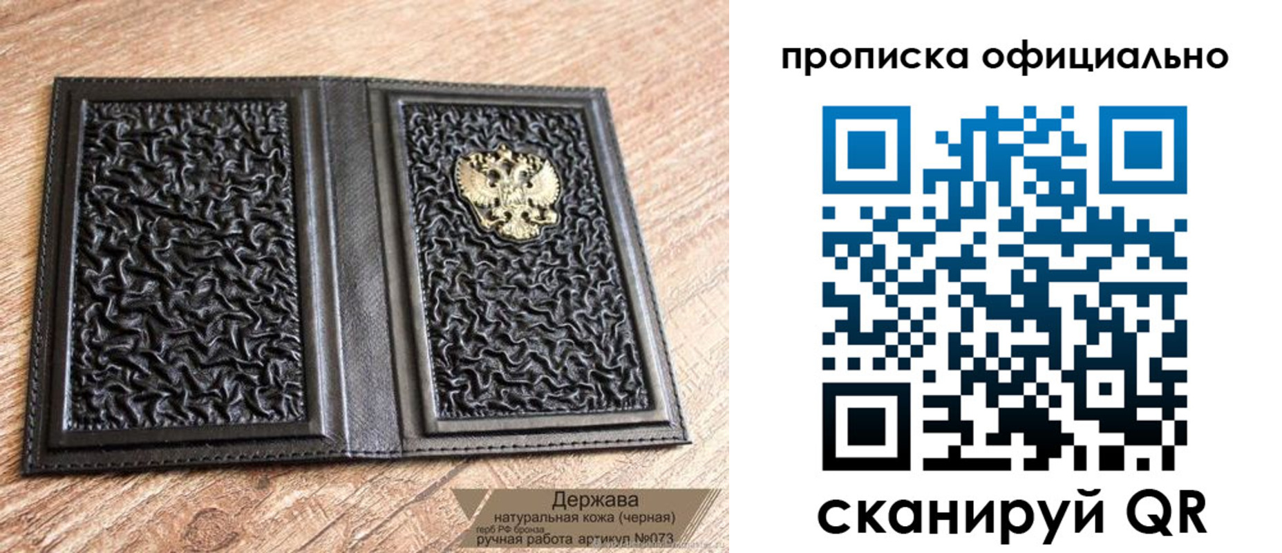 временная регистрация поиск в Сатке