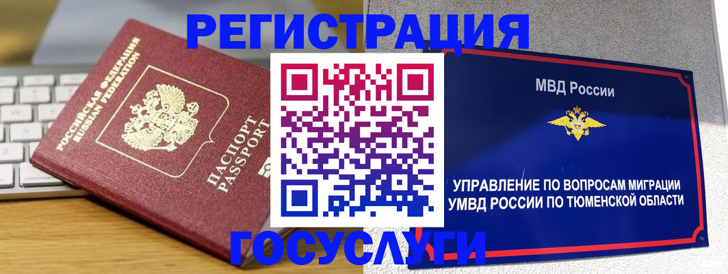 пропишу в квартире в Сатке